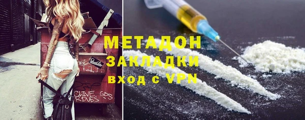 COCAINE Белокуриха